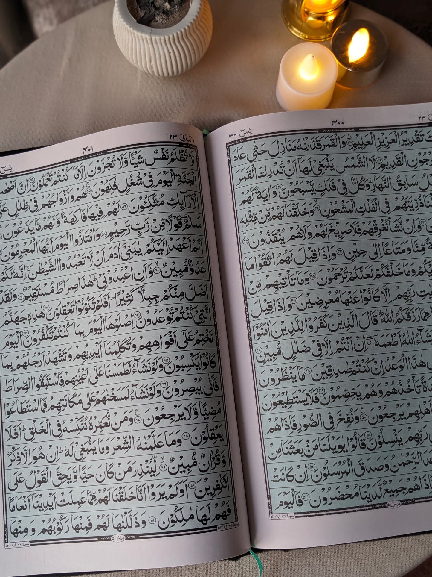 Al Quran - Black